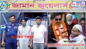 সিদ্ধিরগঞ্জে চোরাই স্বর্ণ কেনার অপরাধে গ্রেপ্তারকৃত দুই আসামি রিমান্ডে; স্বর্ণ চোরাকারবারী আসাদুজ্জামান বহাল তবিয়তে