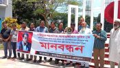 গাজীপুরে সাংবাদিক তুহিন হত্যার প্রতিবাদে আড়াইহাজারে মানববন্ধন