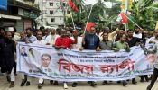 জুলাই গণ-অভ্যুত্থানের বর্ষপূর্তিতে সিদ্ধিরগঞ্জে বিএনপির বিজয় র‌্যালী