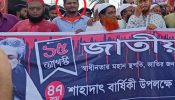 সিদ্ধিরগঞ্জে আওয়ামী সন্ত্রাসী মতির ক্যাডার সাউদ ভোল পাল্টে এখন বিএনপি নেতা