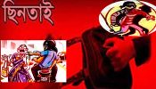 সিদ্ধিরগঞ্জের মিজমিজি এলাকার ছিনতাইকারী জনি ও জজু বেপরোয়া, অতিষ্ঠ হয়ে পড়েছে শ্রমিকরা