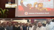 রিয়াদে যথাযোগ্য মর্যাদায় জুলাই গণঅভ্যুত্থান দিবস পালন