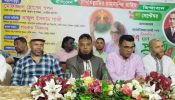সৌদি আরবে বিএনপির ৪৭তম প্রতিষ্ঠা বার্ষিকী উপলক্ষে আলোচনা সভা অনুষ্ঠিত