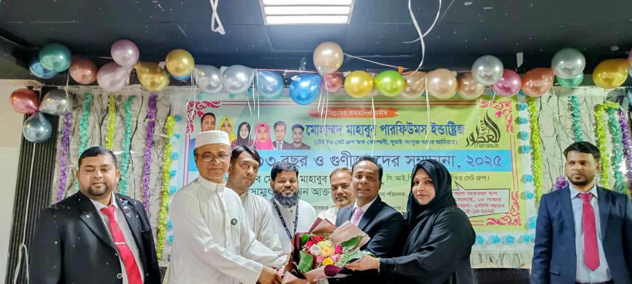 রিয়াদে টোকিও সেট গ্রুপ অফ কোম্পানির ৩৩ তম বছর পূর্তি উপলক্ষে সংবর্ধনা ও আলোচনা সভা