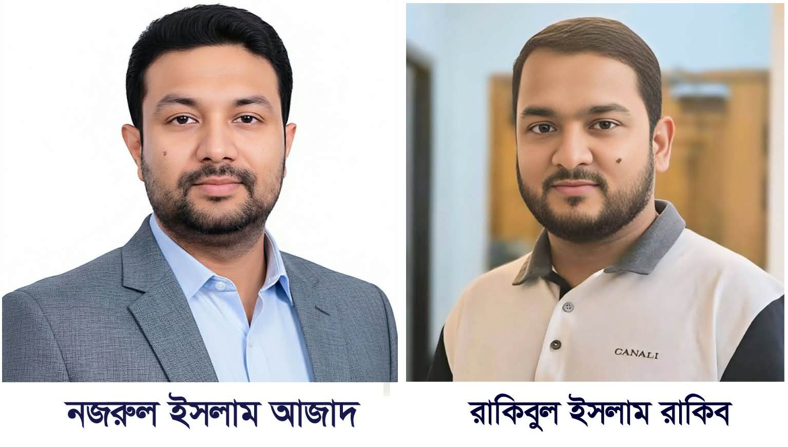 দুই ভাইয়ের কারিশমায় একজোট হচ্ছে বিএনপি নেতাকর্মীরা
