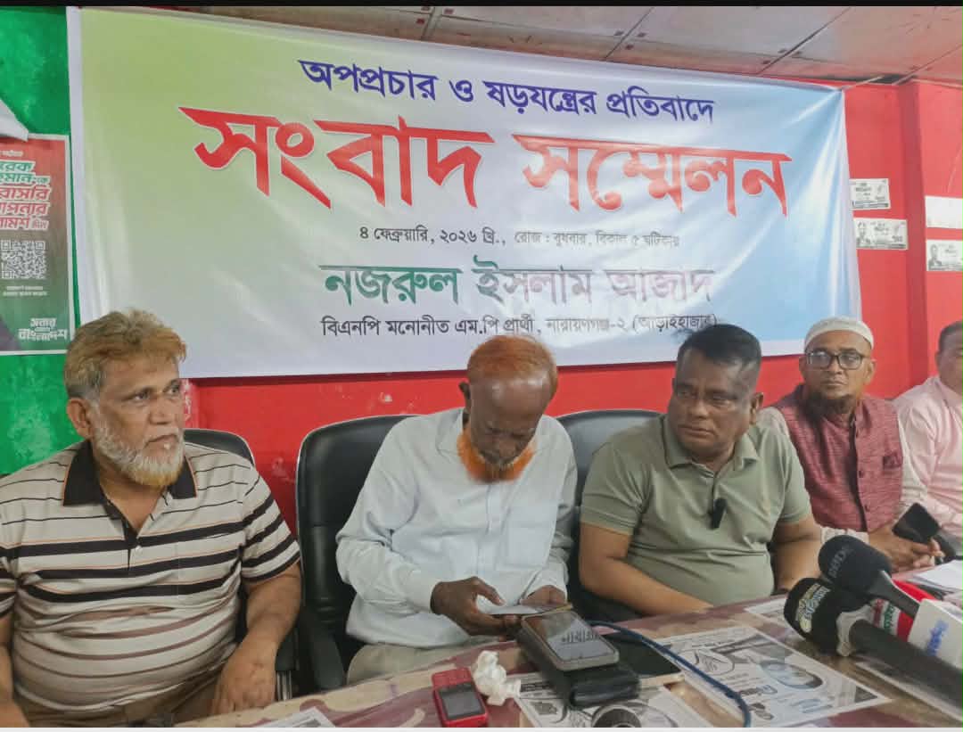 আজাদের জনপ্রিয়তায় ঈর্ষান্বিত হয়ে জামায়াত অপপ্রচার চালাচ্ছে : উপজেলা বিএনপি