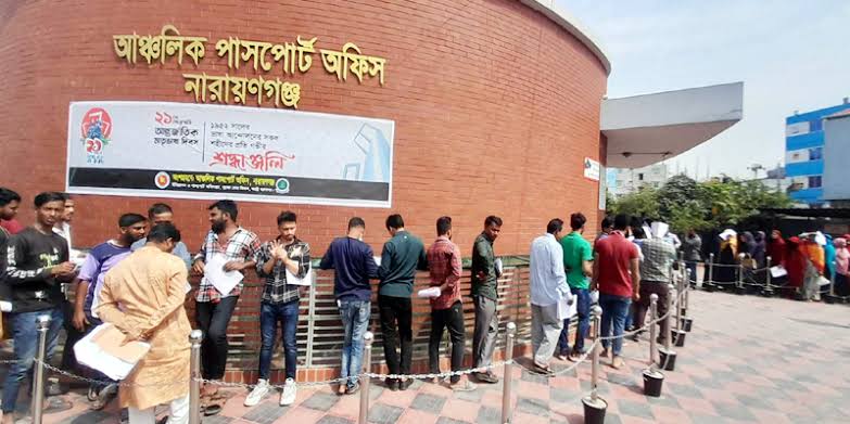 দুর্নীতি ঢাকতেই কি সাংবাদিকদের প্রবেশে বাধা? নারায়ণগঞ্জ পাসপোর্ট অফিসে প্রশ্নের পর প্রশ্ন