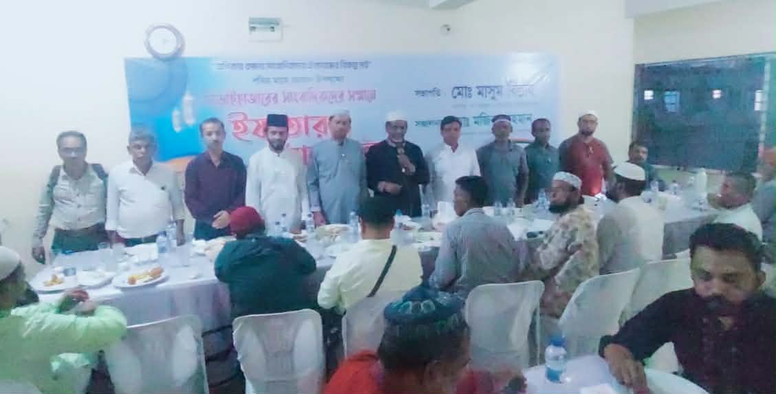 আড়াইহাজার থানা প্রেসক্লাবের ইফতার মাহফিলে সাংবাদিকদের মিলনমেলা