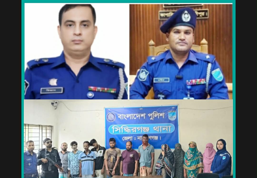 মাদকের আস্তানায় হানা: সিদ্ধিরগঞ্জে ১০ জন গ্রেফতার, উদ্ধার বিপুল টাকা ও মাদক