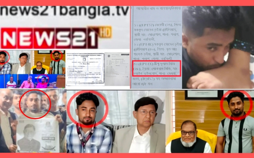 ভুয়া শিক্ষাগত সনদ ব্যবহার করে আইপিটিভি পরিচালনা করছে প্রতারক চক্র