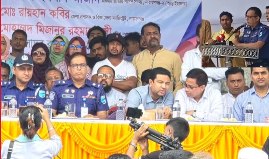 শহীদ প্রেসিডেন্ট জিয়াউর রহমানের খাল খননকে প্রধানমন্ত্রী নির্বাচনী ইশতেহারে এনেছেন: এমপি নজরুল ইসলাম আজাদ