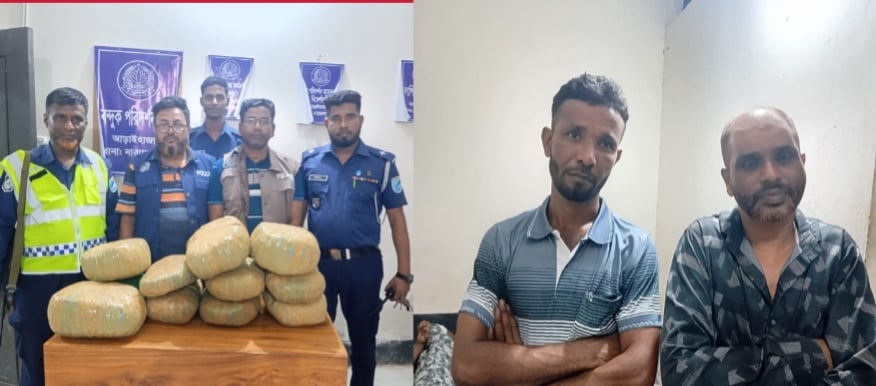 অভিযানের আগেই ৮ কেজি সরিয়ে নিয়েছে সিন্ডিকেট, ২২ কেজি গাঁজাসহ আটক ২