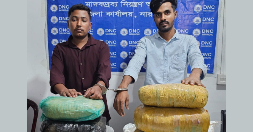 নারায়ণগঞ্জে বাসে অভিযান, ১৬ কেজি গাঁজাসহ আটক ২