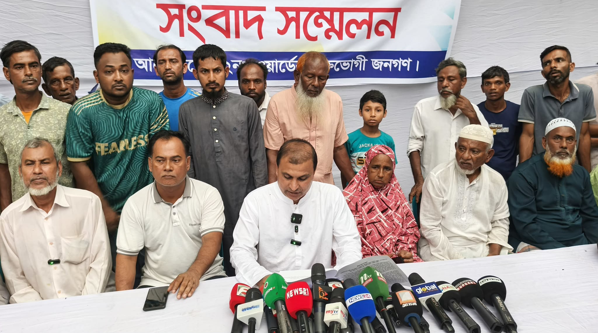 রাজনৈতিক দ্বন্দ্বে অপপ্রচারের প্রতিবাদে   ‎রূপগঞ্জে যুবদল নেতার সংবাদ সম্মেলন  ‎