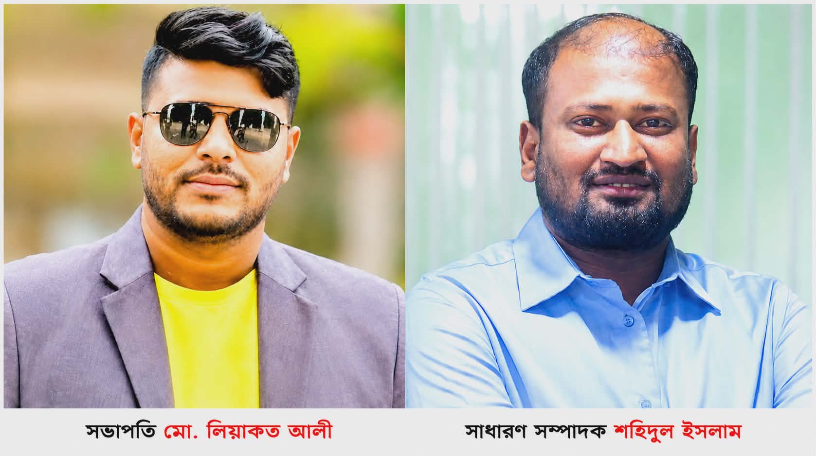 আড়াইহাজারে ‘কালাপাহাড়িয়া ইউনিয়ন যুব ও ক্রীড়া সংসদ’ এর পূর্ণাঙ্গ কমিটি ঘোষণা