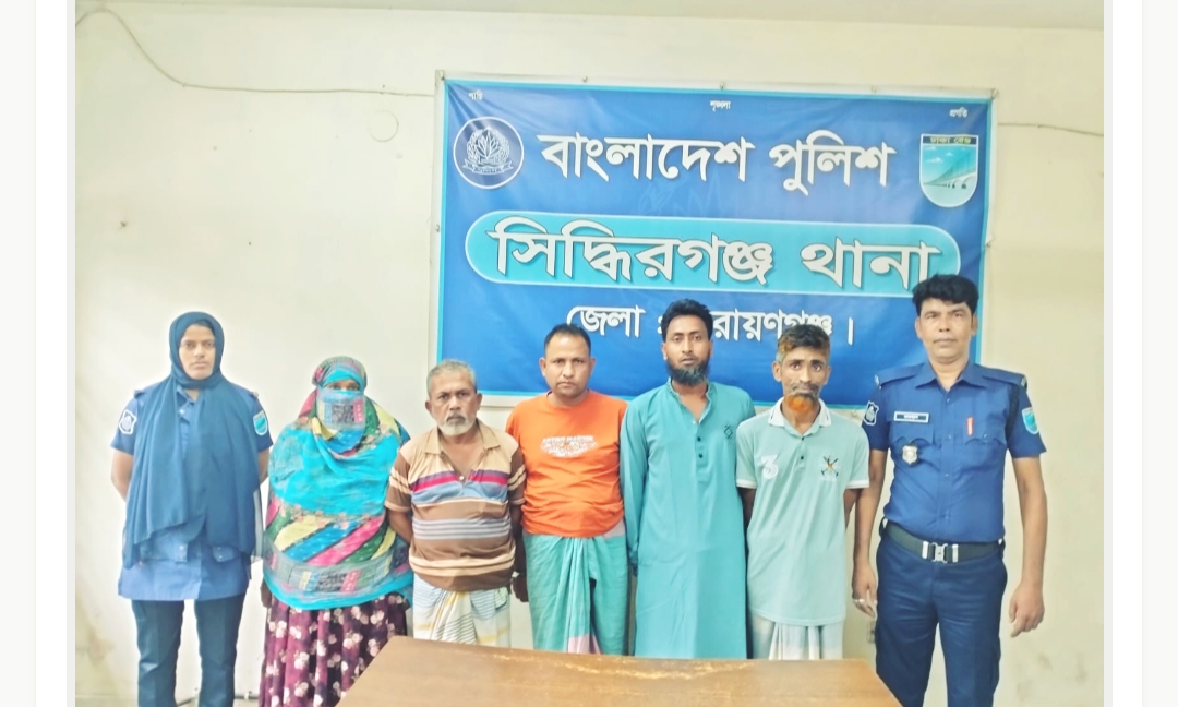 সিদ্ধিরগঞ্জে বিশেষ অভিযানে মাদকসহ ১১ আসামি গ্রেপ্তার