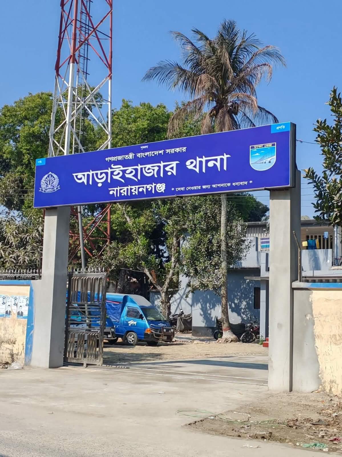 আড়াইহাজারে ডাকাতের হামলায় এসি ল্যান্ডসহ আহত ৬