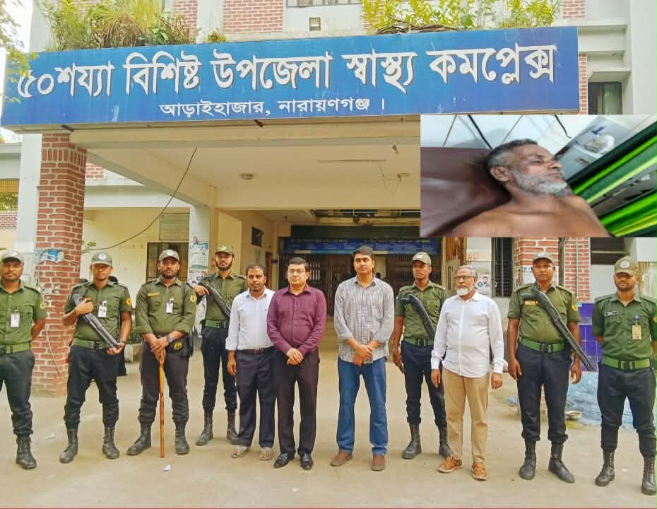 আড়াইহাজারে ইউএনও এবং টিএইচও – এর মানবিকতায় মুগ্ধ হাসপাতালের সকল রোগী ও জনসাধারণ