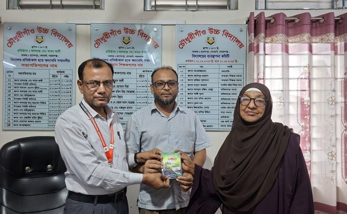 সোনারগাঁওয়ে লোডশেডিংয়ের কথা ভেবে স্কুলে অর্ধলক্ষ টাকা ব্যয়ে আইপিএস দিলেন সাবেক শিক্ষার্থীরা