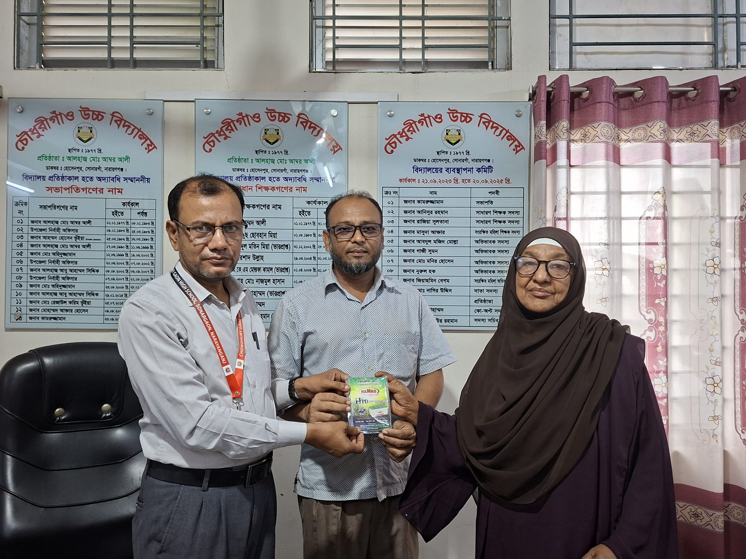 সোনারগাঁওয়ে লোডশেডিংয়ের কথা ভেবে স্কুলে অর্ধলক্ষ টাকা ব্যয়ে আইপিএস দিলেন সাবেক শিক্ষার্থীরা