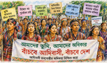 আন্তর্জাতিক আদিবাসী দিবস ২০২৬: বৈচিত্র্যের বাংলাদেশে সমঅধিকারের প্রত্যাশা