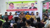 খালেদা জিয়ার জন্মদিনে আড়াইহাজারে ছাত্রদলের দোয়া মাহফিল