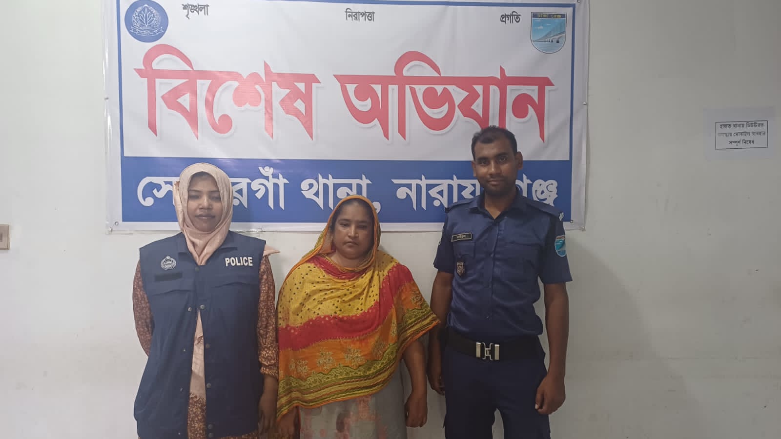 সোনারগাঁয়ে ৬৮ পিস ইয়াবাসহ নারী মাদক ব্যবসায়ী গ্রেফতার