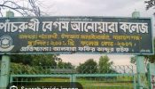 আড়াইহাজারে বেগম  আনোয়ারা ডিগ্রি কলেজের ভারপ্রাপ্ত  অধ্যক্ষ  রাশেদুল ইসলামের বিরুদ্ধে ব্যাপক অনিয়মের অভিযোগ