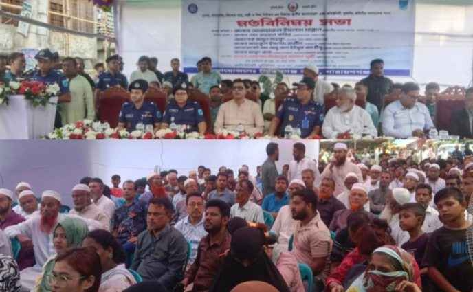 মাদক চাঁদাবাজি ও কিশোর গ্যাং প্রতিরোধে সিদ্ধিরগঞ্জে মতবিনিময় সভা
