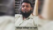 আড়াইহাজারে সম্পত্তি জবরদখল করতে গিয়ে নারীকে মারধরের অভিযোগ