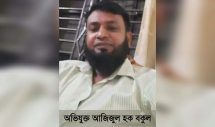 আড়াইহাজারে সম্পত্তি জবরদখল করতে গিয়ে নারীকে মারধরের অভিযোগ