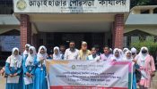 আড়াইহাজার পৌরসভায় শিক্ষার্থীদের ‘এ ডে ইন অফিস’