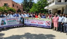 আড়াইহাজারে ডেঙ্গু প্রতিরোধে জেলা প্রশাসকের নেতৃত্বে র‌্যালি