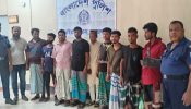 আড়াইহাজারে বিভিন্ন মামলায় ১০ আসামি গ্রেপ্তার