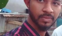 নিখোঁজের একদিন পর আড়াইহাজারের যুবকের মরদেহ রূপগঞ্জে উদ্ধার