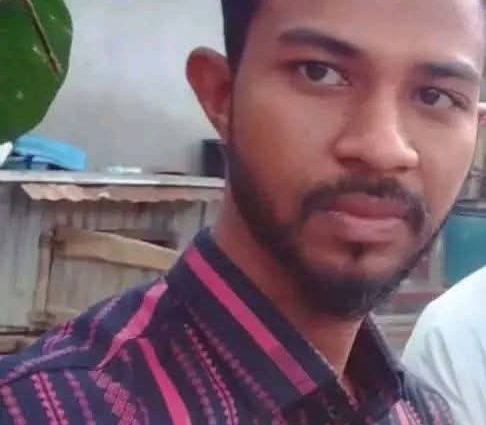 নিখোঁজের একদিন পর আড়াইহাজারের যুবকের মরদেহ রূপগঞ্জে উদ্ধার