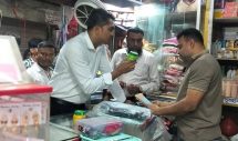 আড়াইহাজারে ট্রেড লাইসেন্স না থাকায়  ৮৯ দোকানিকে জরিমানা