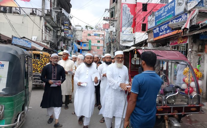 ৫ সেপ্টেম্বরের লং মার্চ সফল করতে আড়াইহাজারে জামায়াতের লিফলেট বিতরণ