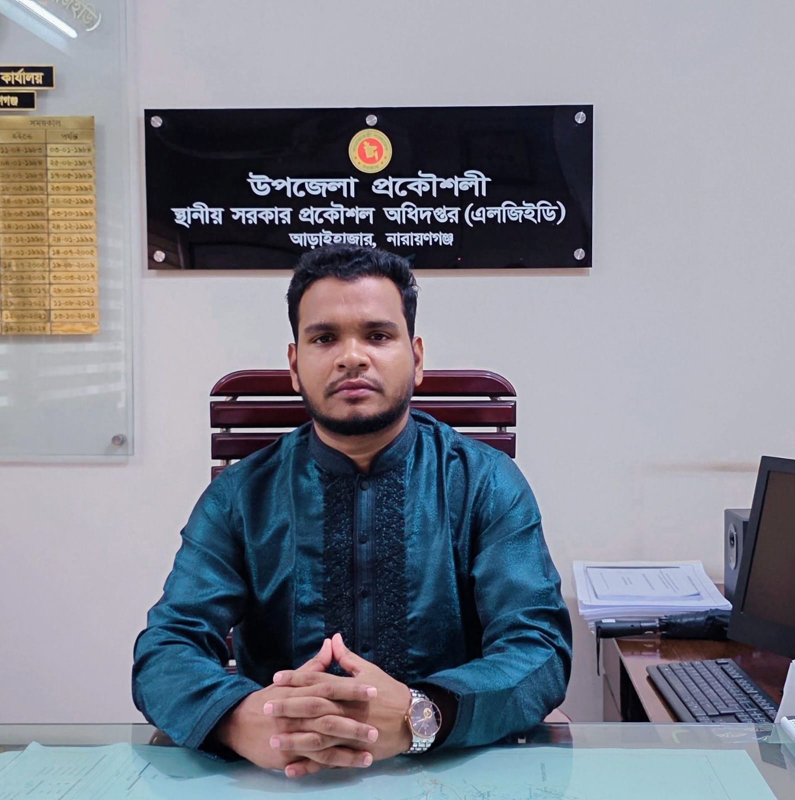 একজন সফল উপজেলা প্রকৌশলী সাইফুল ইসলামের ২ বছর