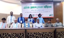 প্রতিভা প্রকাশ লেখক সম্মিলন ২০২৬ অনুষ্ঠিত