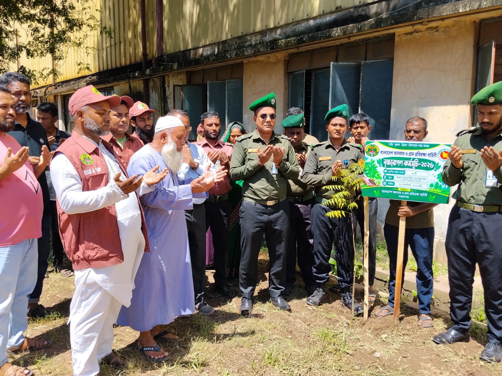 আড়াইহাজারে আনসার-ভিডিপির বৃক্ষরোপণ কর্মসূচির উদ্বোধন
