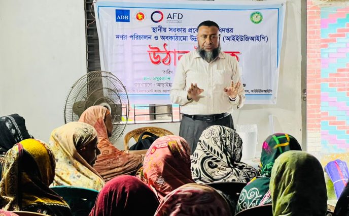 আড়াইহাজার পৌরসভায় ৩ ওয়ার্ডে উঠান বৈঠক