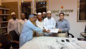 নিকাহ রেজিস্ট্রারদের ন্যায্য দাবিতে নারায়ণগঞ্জ জেলা প্রশাসকের কাছে স্মারকলিপি প্রদান