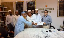 নিকাহ রেজিস্ট্রারদের ন্যায্য দাবিতে নারায়ণগঞ্জ জেলা প্রশাসকের কাছে স্মারকলিপি প্রদান