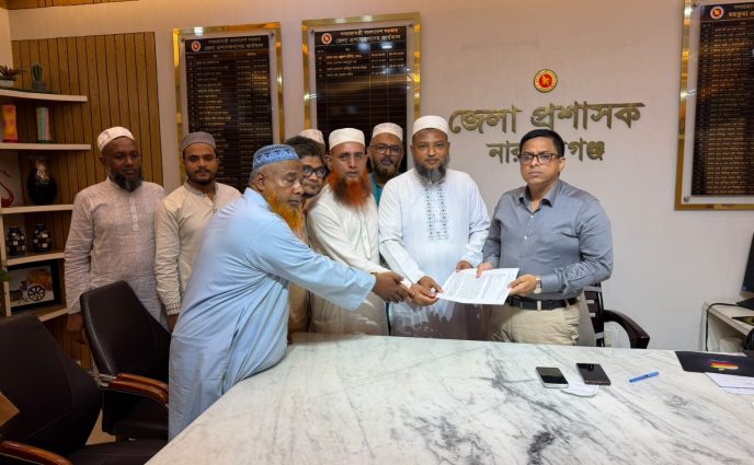 নিকাহ রেজিস্ট্রারদের ন্যায্য দাবিতে নারায়ণগঞ্জ জেলা প্রশাসকের কাছে স্মারকলিপি প্রদান