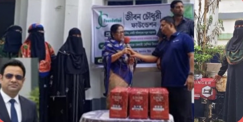 মানবতার অপর নাম জীবন চৌধুরনীরবে মানুষের পাশে শিল্পপতি জীবন
