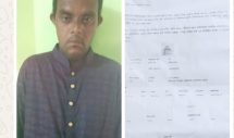 হারিয়ে যাওয়া বাঞ্ছারামপুরের বাকপ্রতিবন্ধী খোকনকে খুঁজছে পরিবার, সন্ধান পেতে থানায় জিডি