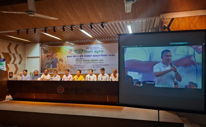 ভিডিও কনফারেন্সের মাধ্যমে ‘কৃষক কার্ড’ বিতরণ উদ্বোধন করলেন প্রধানমন্ত্রী