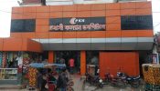 আড়াইহাজা‌রে প্রবাসী কল‌্যাণ হাসপাতা‌লে সন্তান জন্মের পর ছয় ঘণ্টায় মৃত্যু প্রসূতির