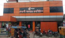 আড়াইহাজা‌রে প্রবাসী কল‌্যাণ হাসপাতা‌লে সন্তান জন্মের পর ছয় ঘণ্টায় মৃত্যু প্রসূতির